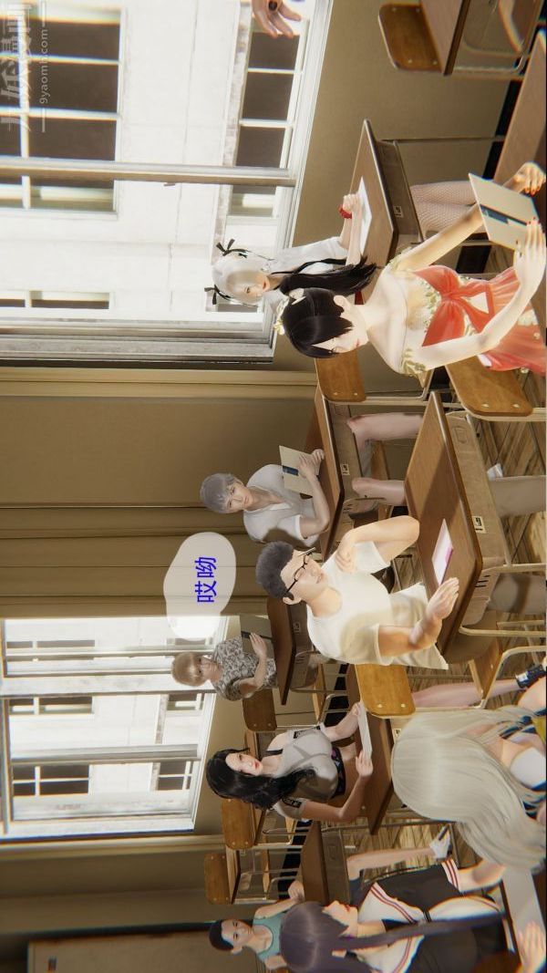 [3D]我与骚姐们的配种生活第03话