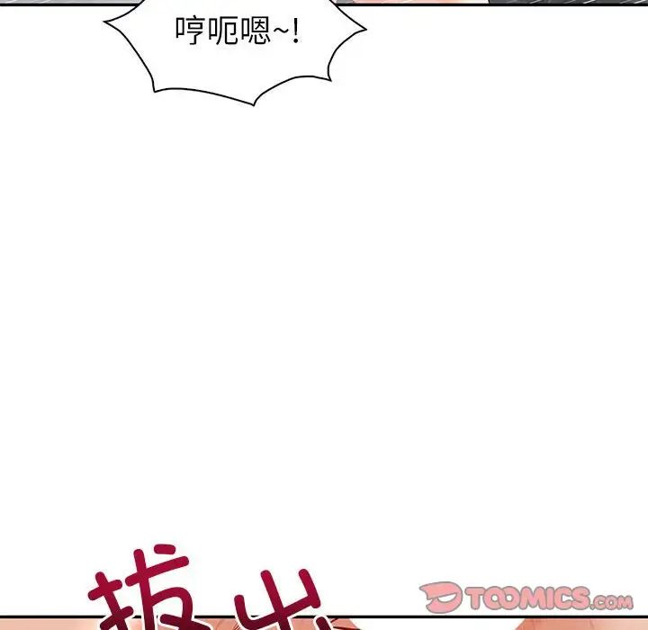 回不去的婚姻第8话