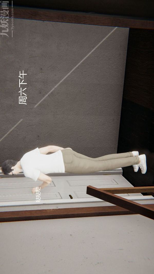 [3D]我与骚姐们的配种生活第04话