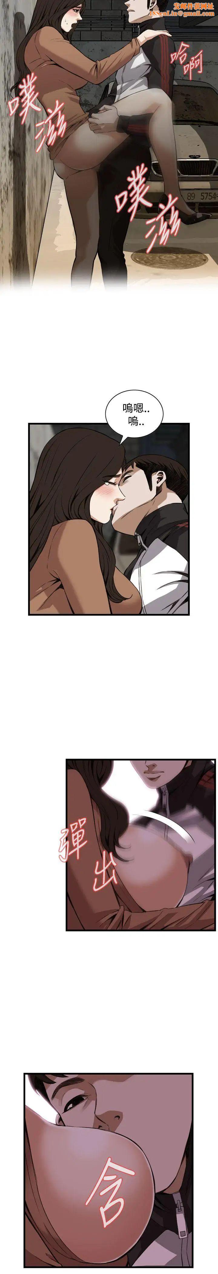 偷窥第89话-<第2季>欧巴桑是我的东西2