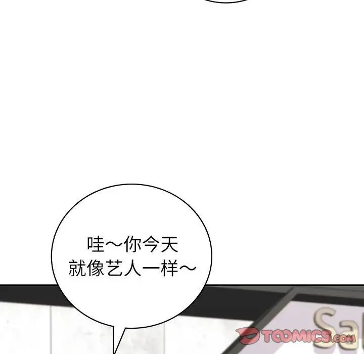 回不去的婚姻第8话