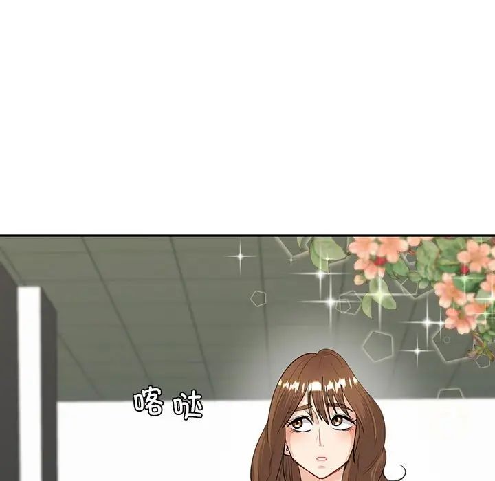 回不去的婚姻第8话