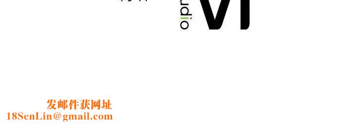 回不去的婚姻第8话