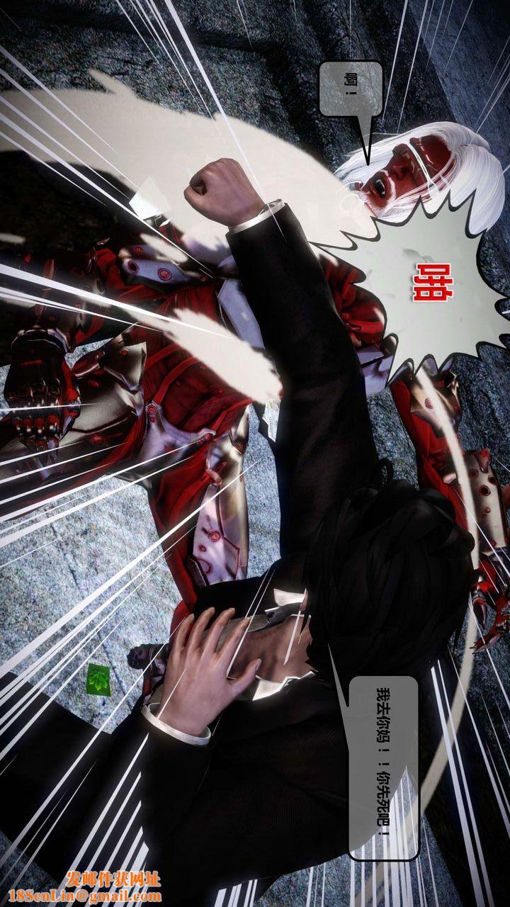 [3D]我的金城(罪恶金城)第1-2季[完整版]第一季12章【第1话】