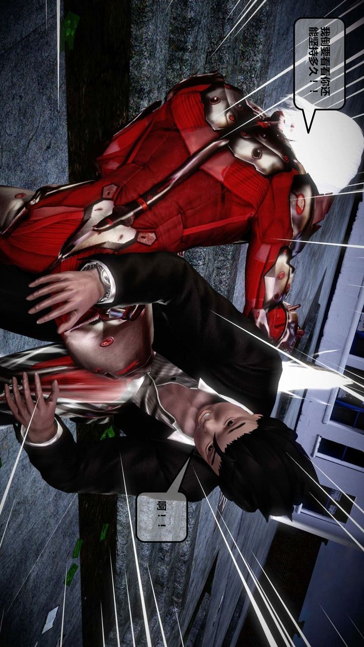 [3D]我的金城(罪恶金城)第1-2季[完整版]第一季12章【第2话】