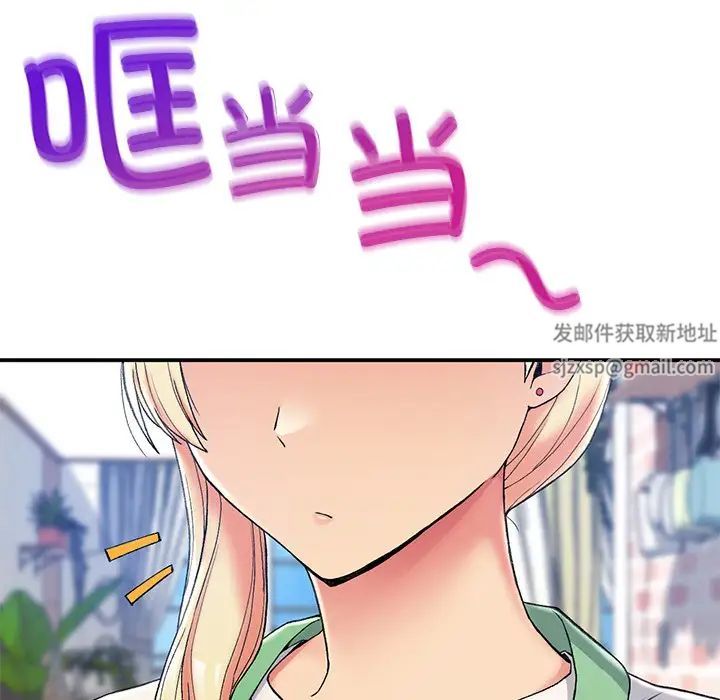 要在乡下一起生活吗第5话