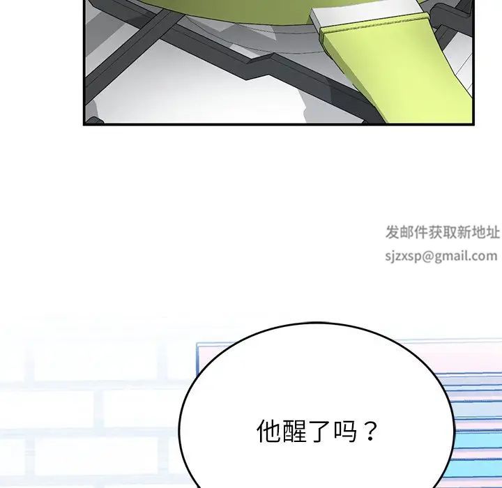 要在乡下一起生活吗第5话