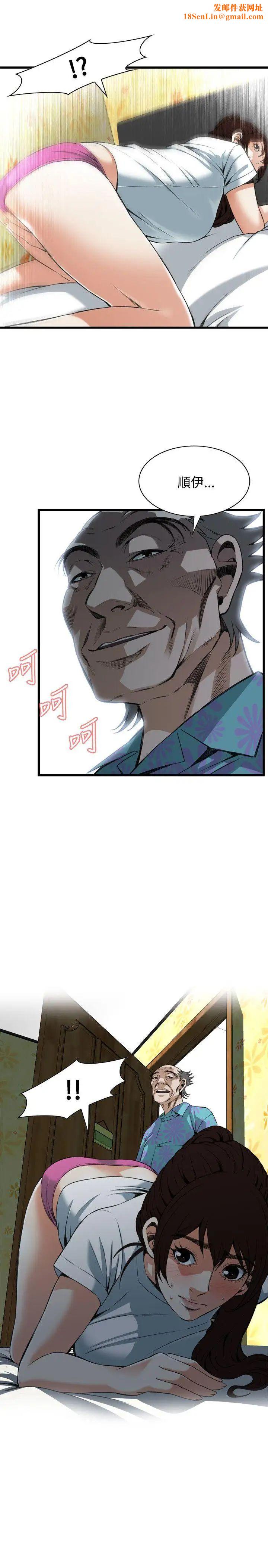 偷窥第91话-<第2季>不要放我一个人2