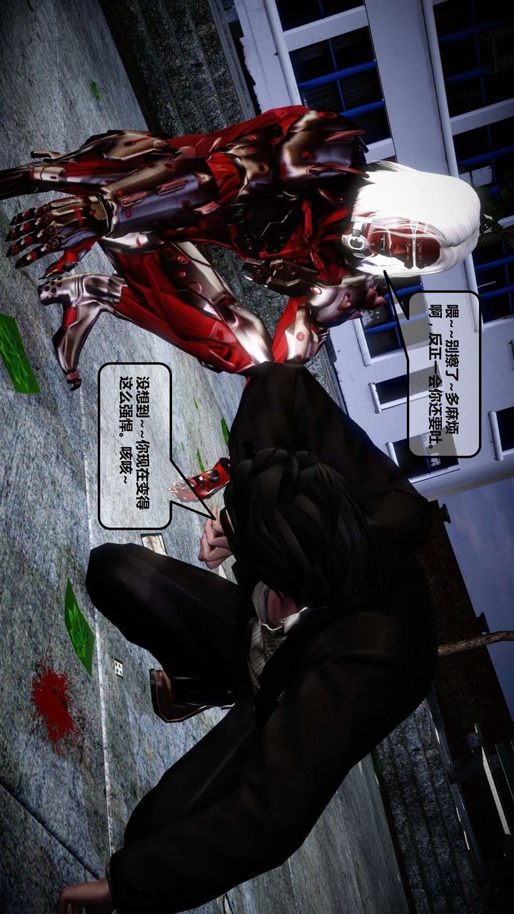 [3D]我的金城(罪恶金城)第1-2季[完整版]第一季12章【第2话】