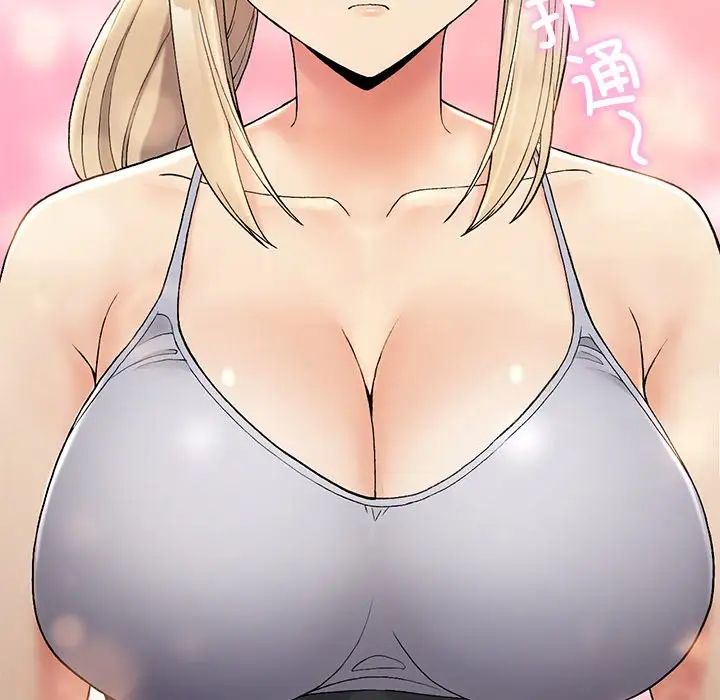 要在乡下一起生活吗第5话