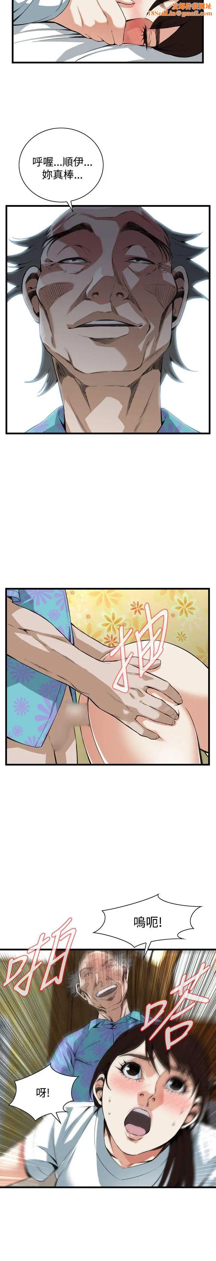 偷窥第91话-<第2季>不要放我一个人2