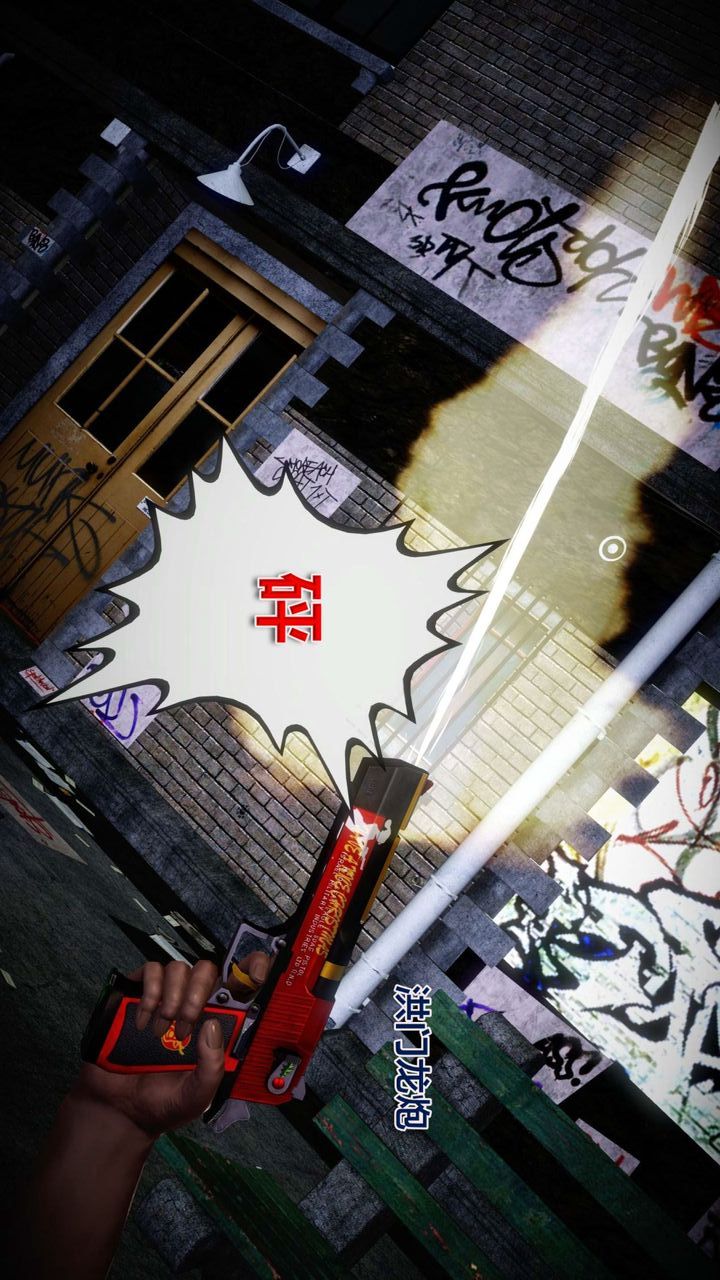 [3D]我的金城(罪恶金城)第1-2季[完整版]第一季12章【第2话】