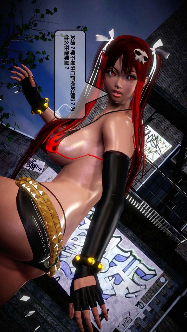 [3D]我的金城(罪恶金城)第1-2季[完整版]第一季12章【第2话】