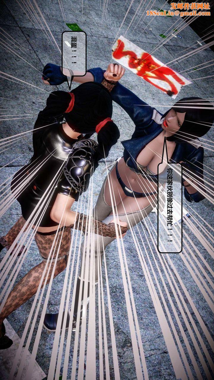 [3D]我的金城(罪恶金城)第1-2季[完整版]第一季12章【第2话】