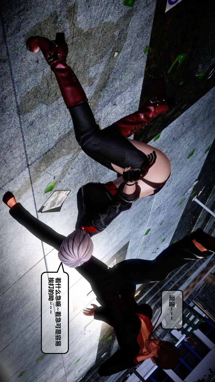 [3D]我的金城(罪恶金城)第1-2季[完整版]第一季12章【第2话】