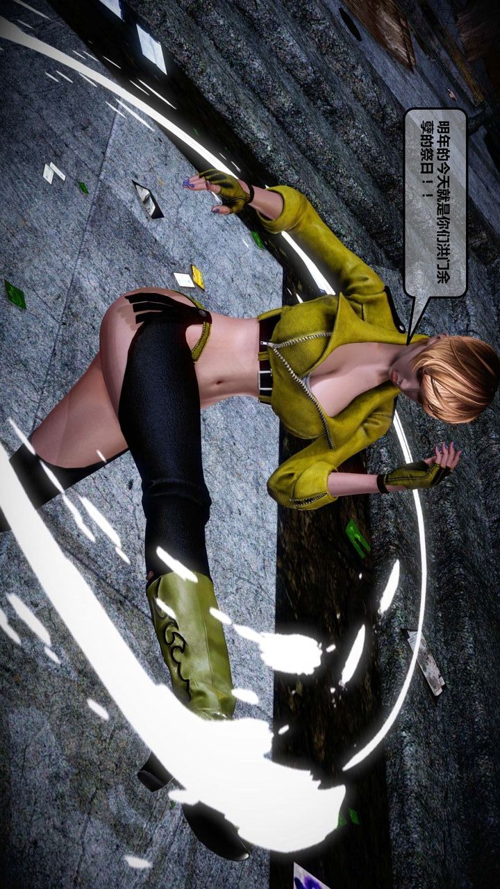 [3D]我的金城(罪恶金城)第1-2季[完整版]第一季12章【第2话】