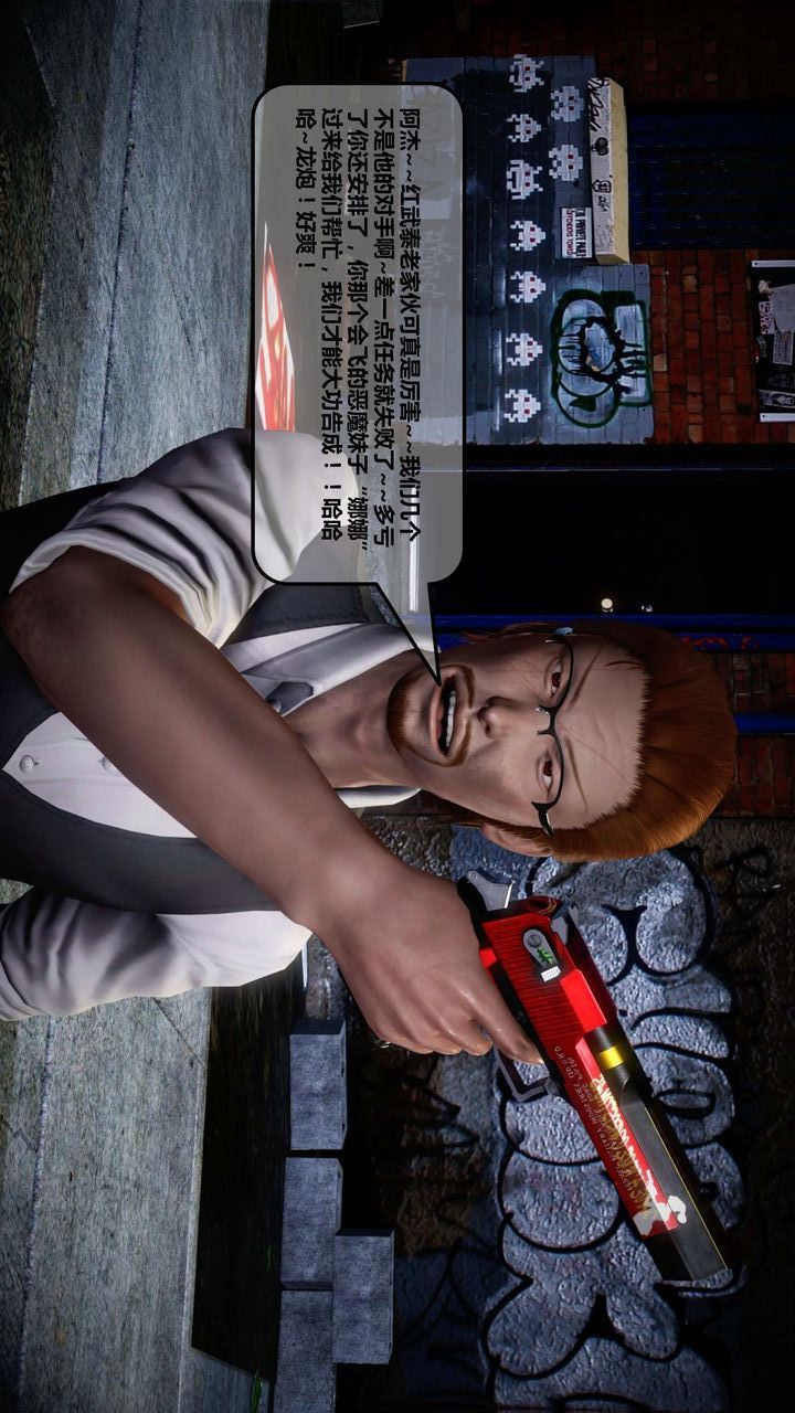 [3D]我的金城(罪恶金城)第1-2季[完整版]第一季12章【第2话】