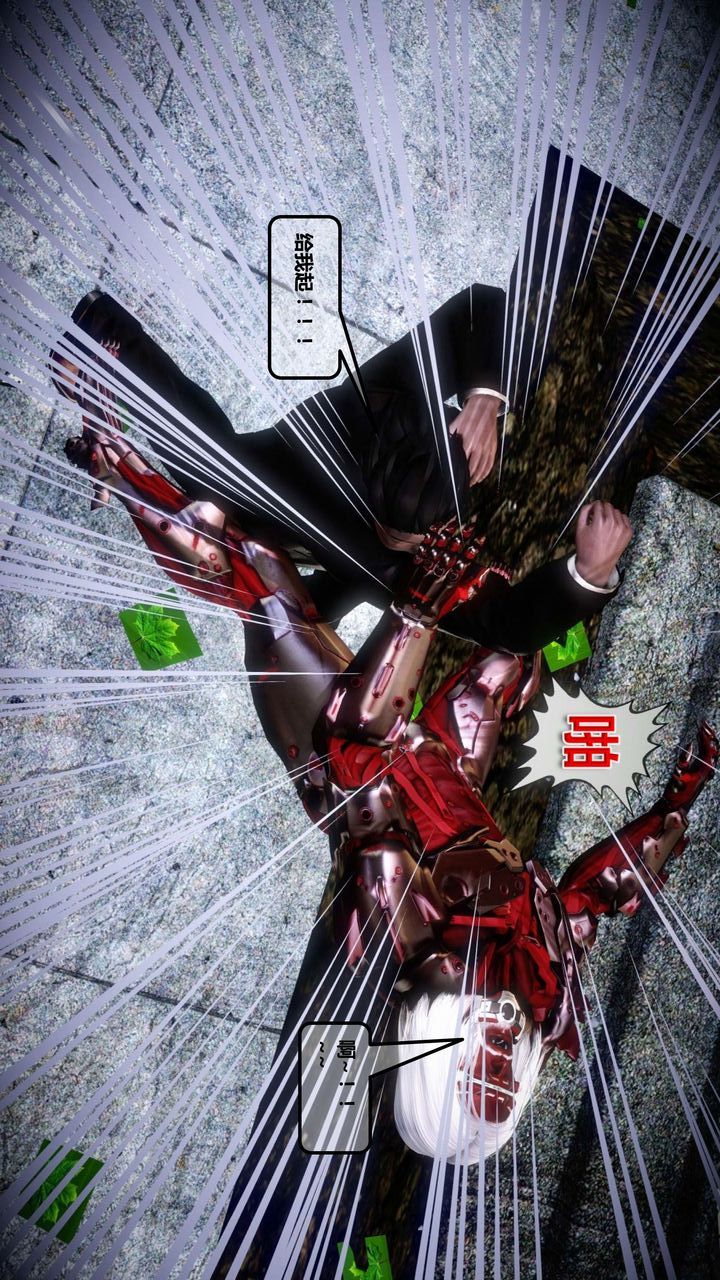 [3D]我的金城(罪恶金城)第1-2季[完整版]第一季12章【第2话】