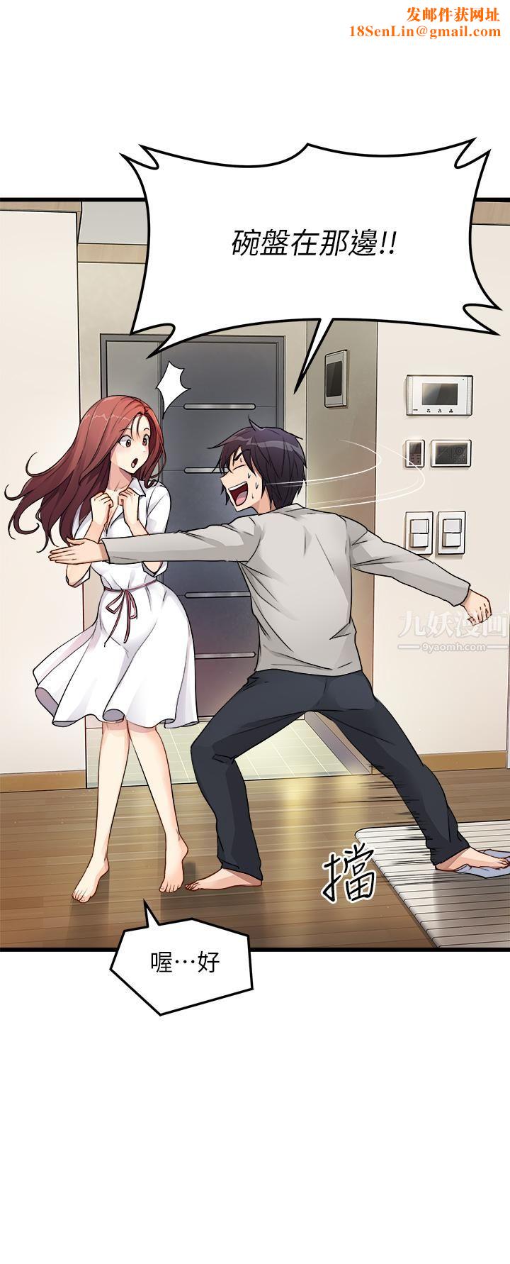 原味拍卖第1话-清纯正妹主动找上门?!