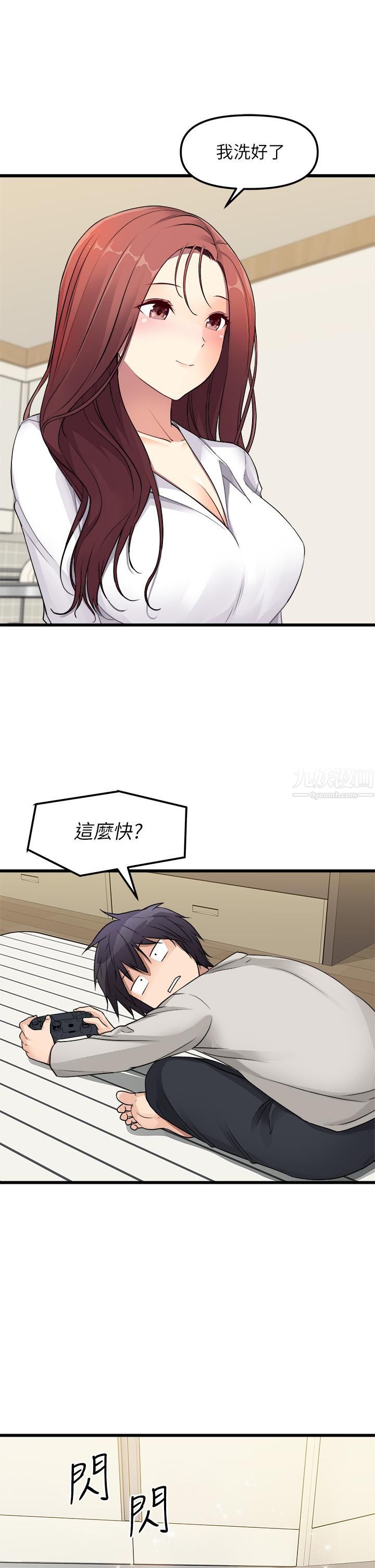 原味拍卖第1话-清纯正妹主动找上门?!