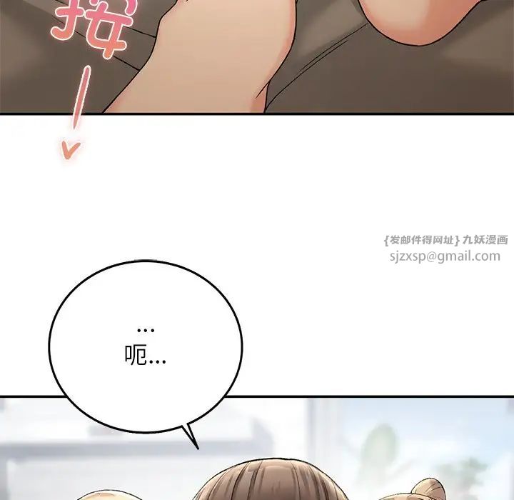 要在乡下一起生活吗第6话