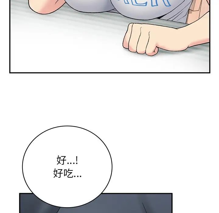 要在乡下一起生活吗第6话