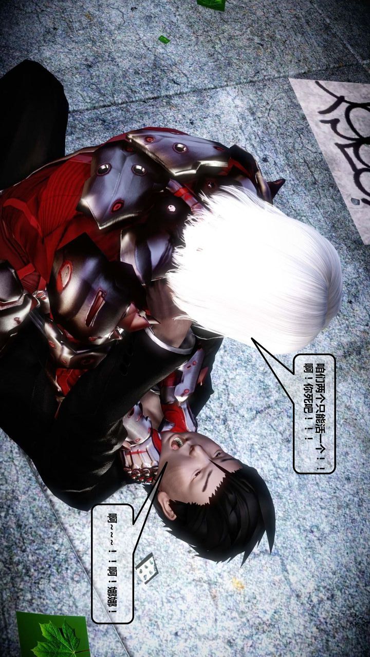 [3D]我的金城(罪恶金城)第1-2季[完整版]第一季12章【第3话】