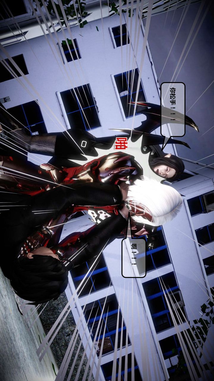 [3D]我的金城(罪恶金城)第1-2季[完整版]第一季12章【第3话】