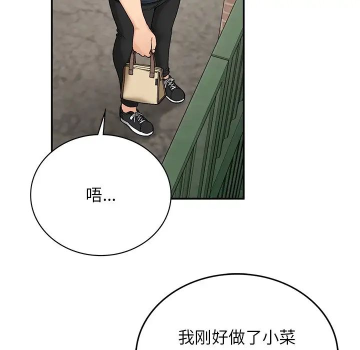 要在乡下一起生活吗第6话