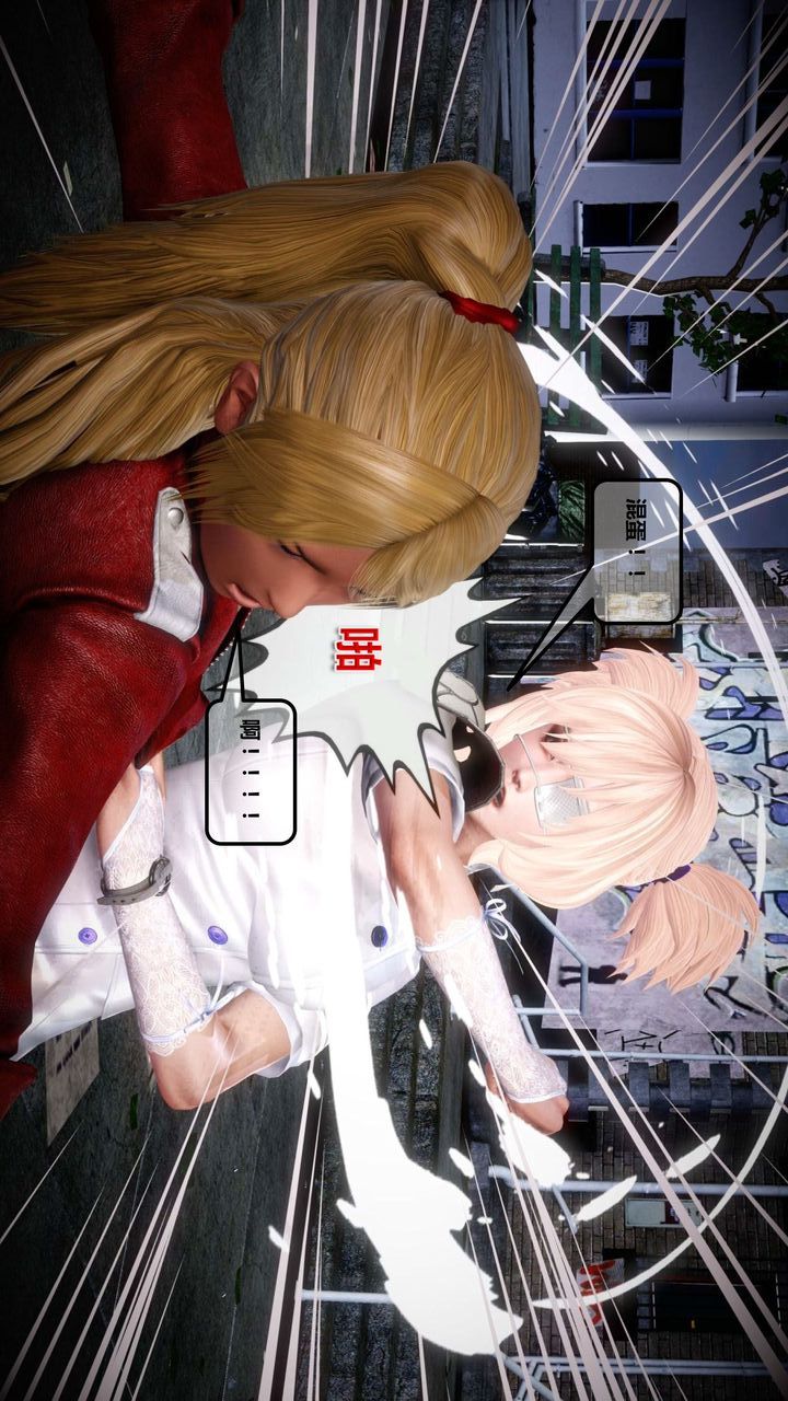 [3D]我的金城(罪恶金城)第1-2季[完整版]第一季12章【第3话】