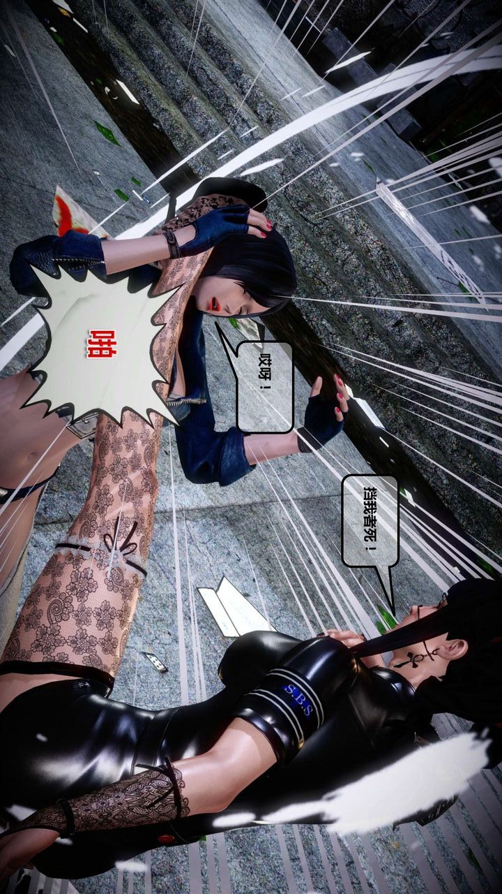 [3D]我的金城(罪恶金城)第1-2季[完整版]第一季12章【第3话】