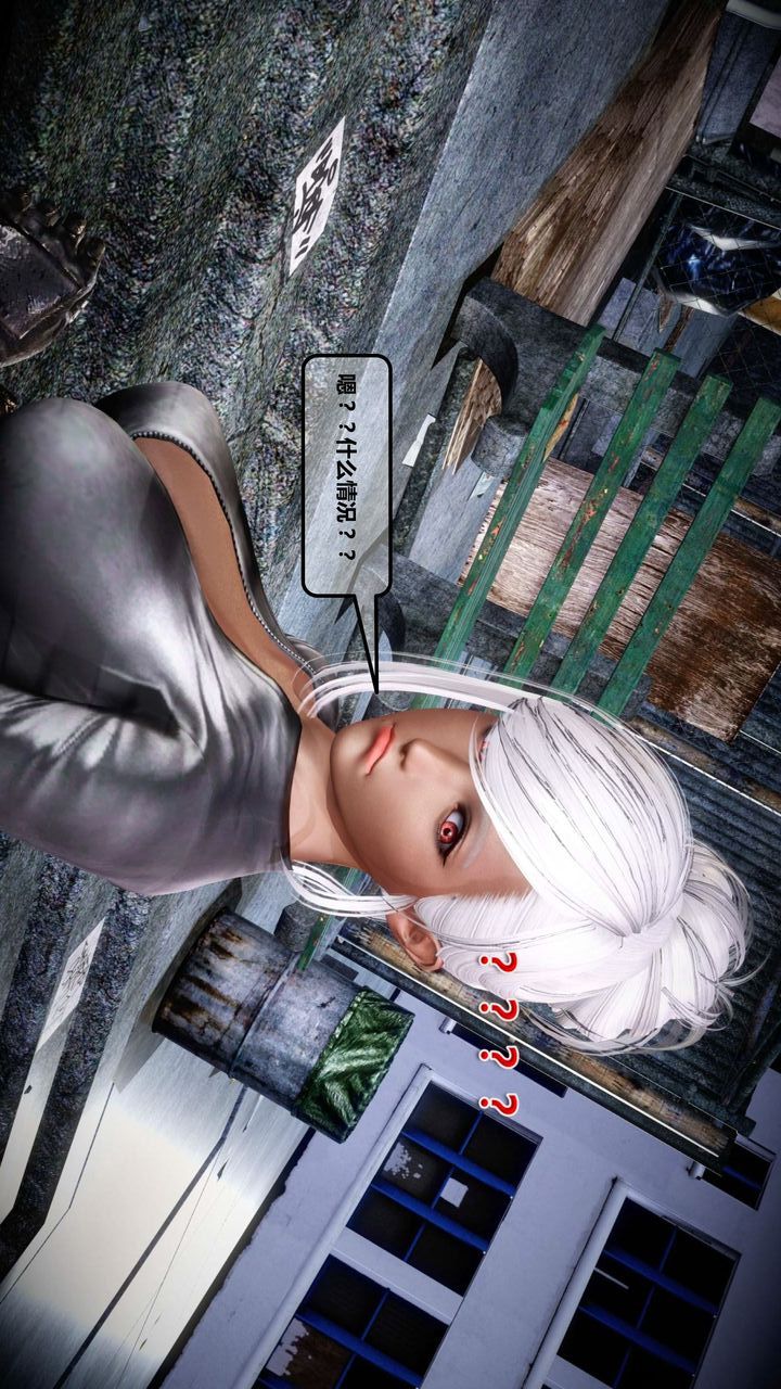 [3D]我的金城(罪恶金城)第1-2季[完整版]第一季12章【第3话】