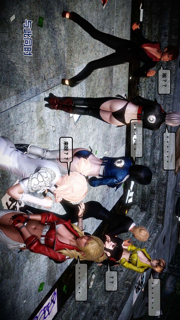 [3D]我的金城(罪恶金城)第1-2季[完整版]第一季12章【第3话】