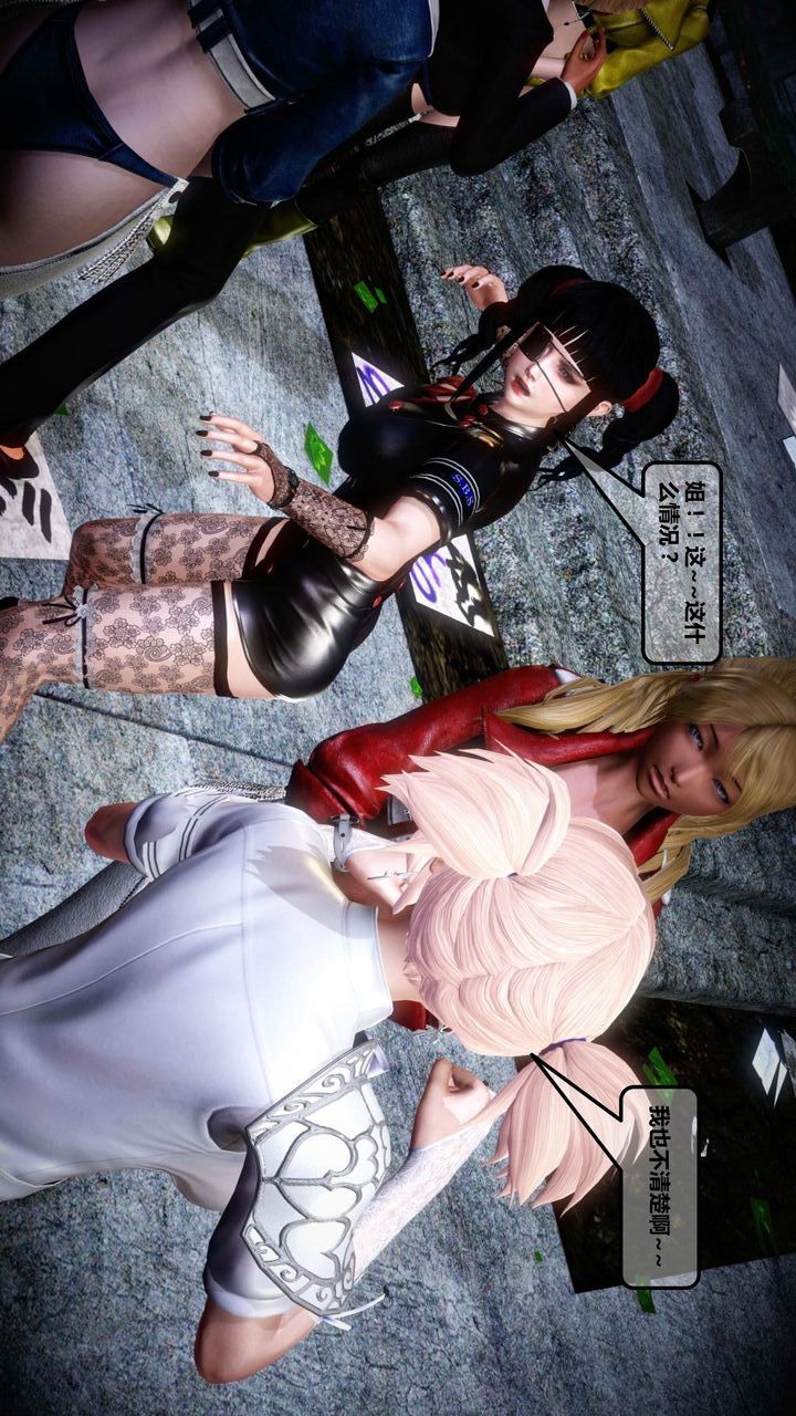 [3D]我的金城(罪恶金城)第1-2季[完整版]第一季12章【第3话】