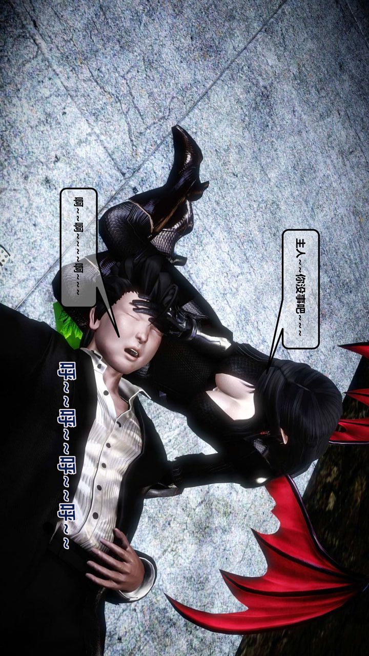 [3D]我的金城(罪恶金城)第1-2季[完整版]第一季12章【第3话】