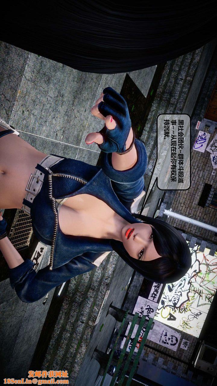 [3D]我的金城(罪恶金城)第1-2季[完整版]第一季12章【第3话】