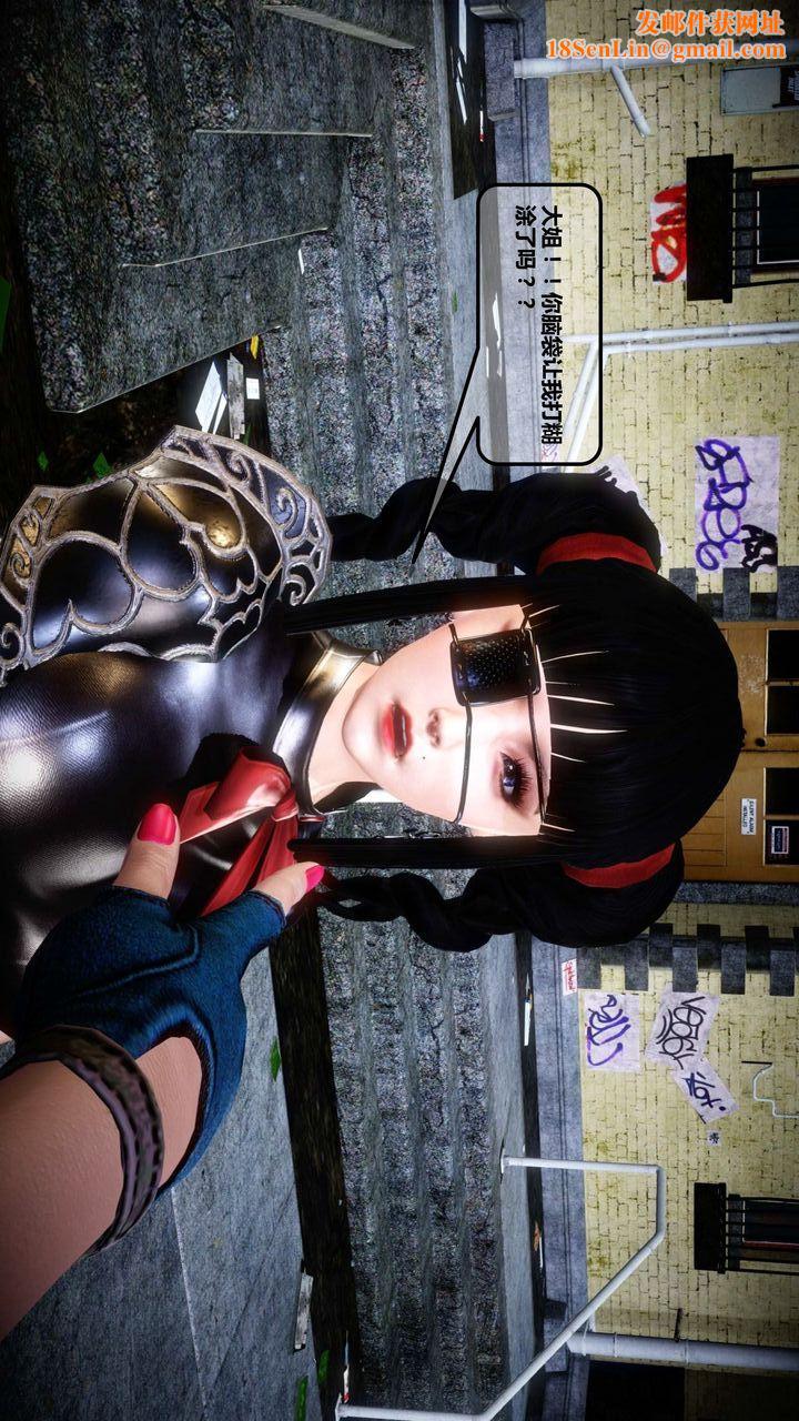 [3D]我的金城(罪恶金城)第1-2季[完整版]第一季12章【第4话】