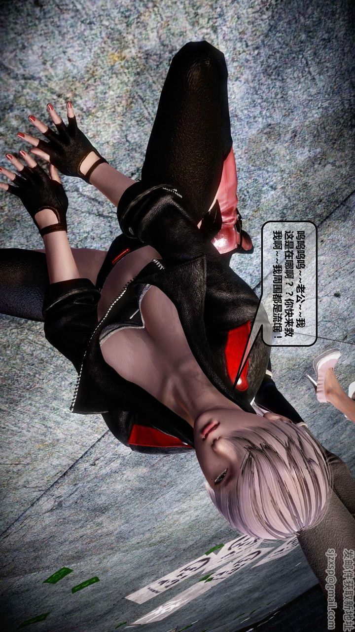 [3D]我的金城(罪恶金城)第1-2季[完整版]第一季12章【第4话】