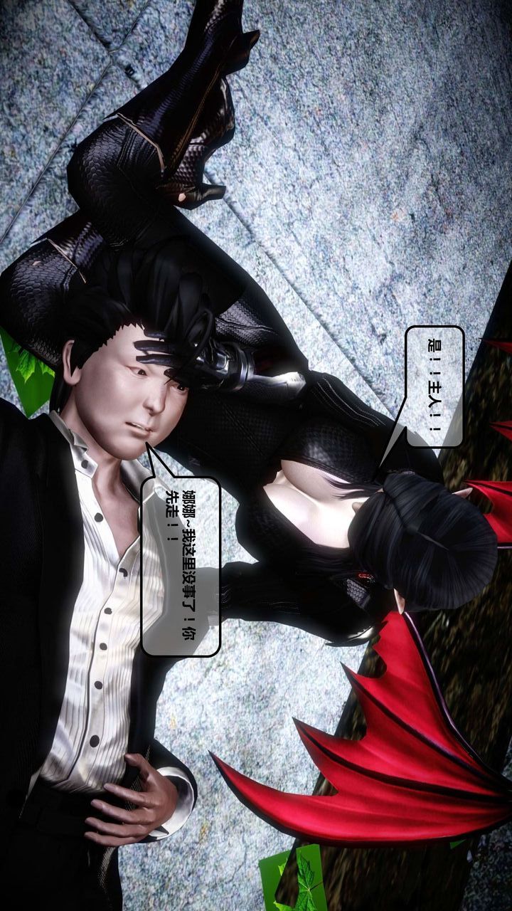 [3D]我的金城(罪恶金城)第1-2季[完整版]第一季12章【第4话】