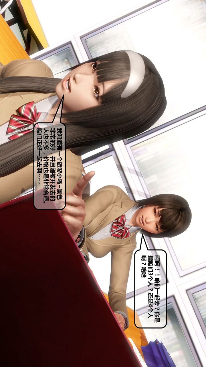 [3D]我的金城(罪恶金城)第1-2季[完整版]第一季12章【第4话】