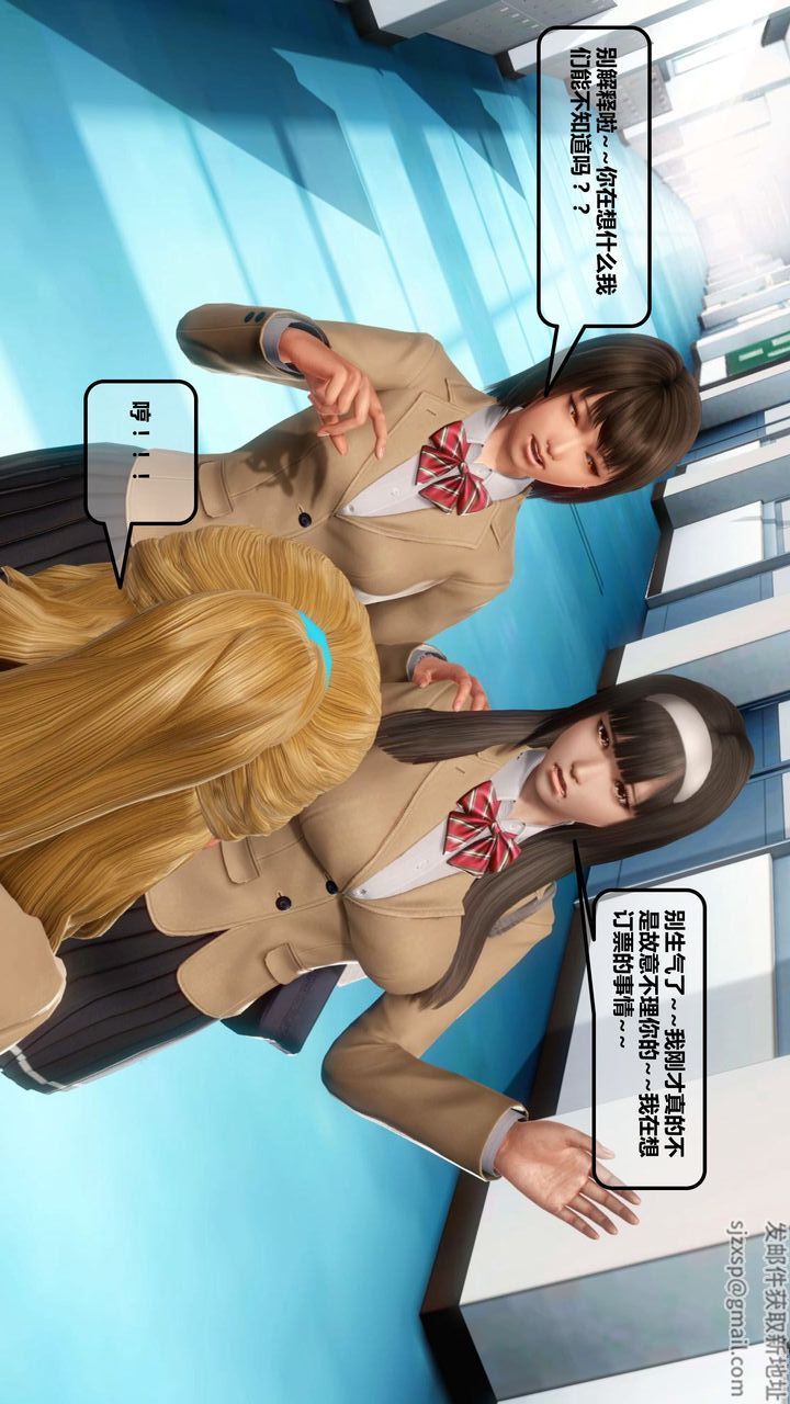 [3D]我的金城(罪恶金城)第1-2季[完整版]第一季12章【第4话】