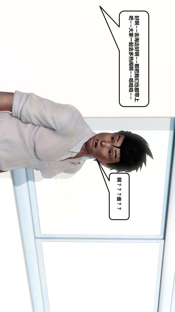 [3D]我的金城(罪恶金城)第1-2季[完整版]第一季12章【第4话】