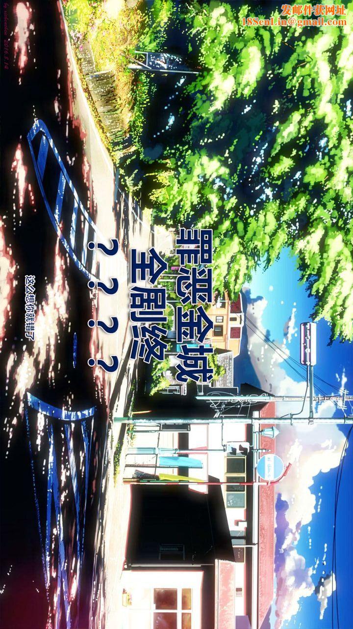 [3D]我的金城(罪恶金城)第1-2季[完整版]第一季12章【第4话】