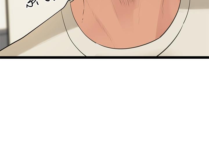 原味拍卖第3话-这样吃对吗?