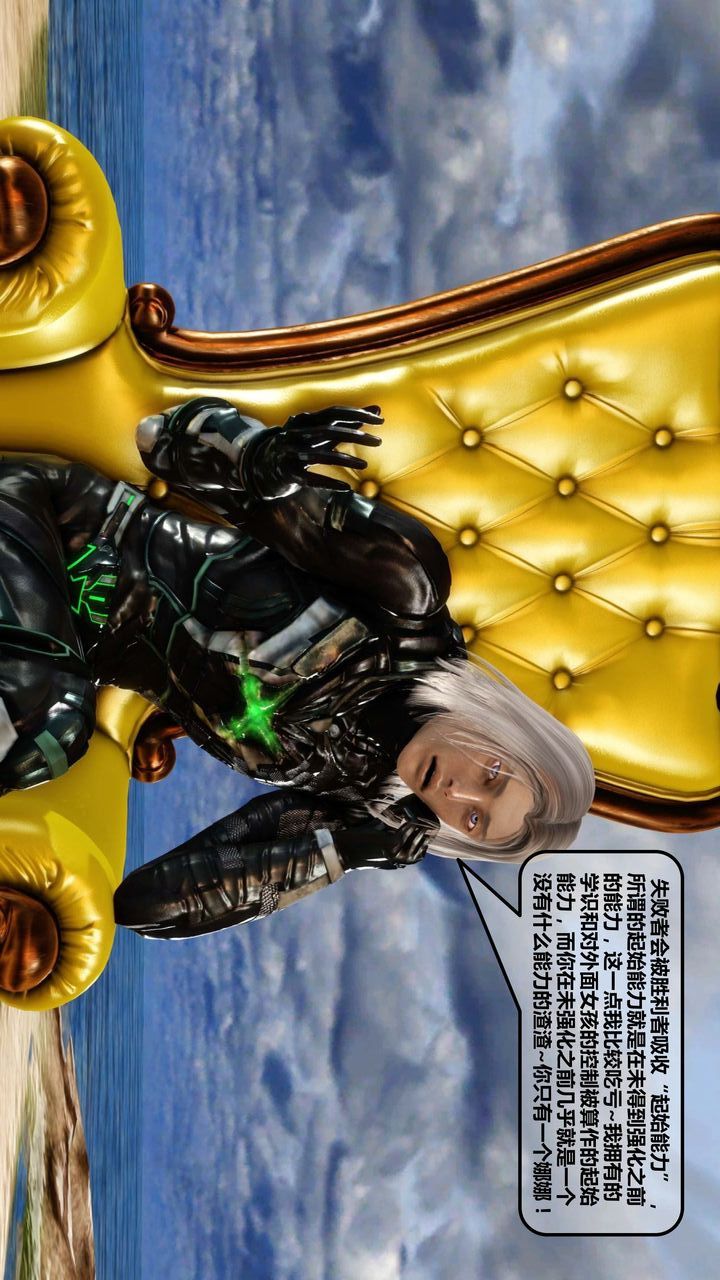 [3D]我的金城(罪恶金城)第1-2季[完整版]第一季12章【第4话】