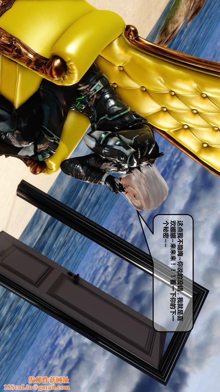 [3D]我的金城(罪恶金城)第1-2季[完整版]第一季12章【第4话】