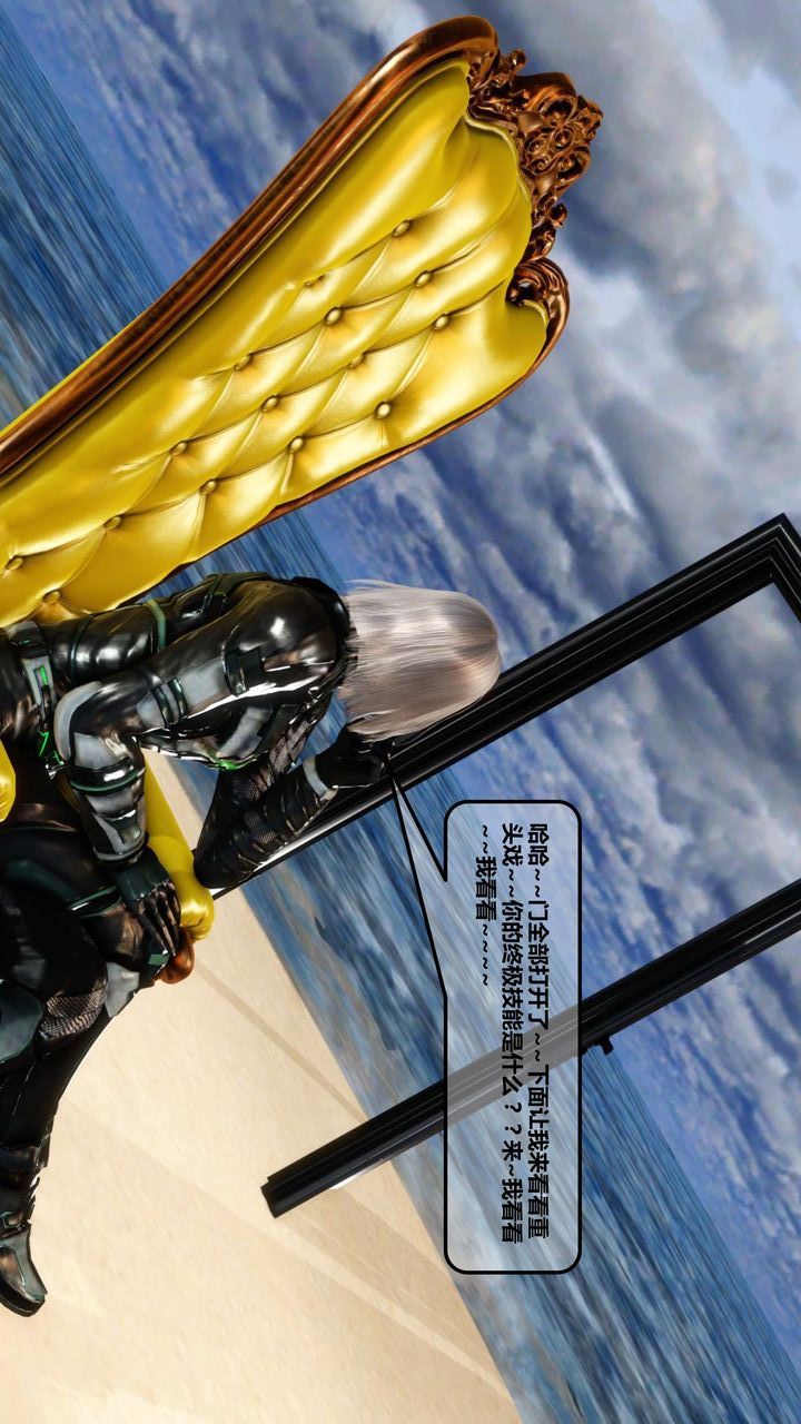 [3D]我的金城(罪恶金城)第1-2季[完整版]第一季12章【第5话】