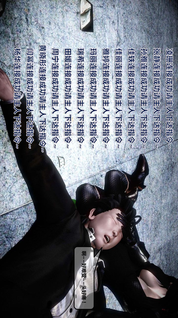 [3D]我的金城(罪恶金城)第1-2季[完整版]第一季12章【第5话】