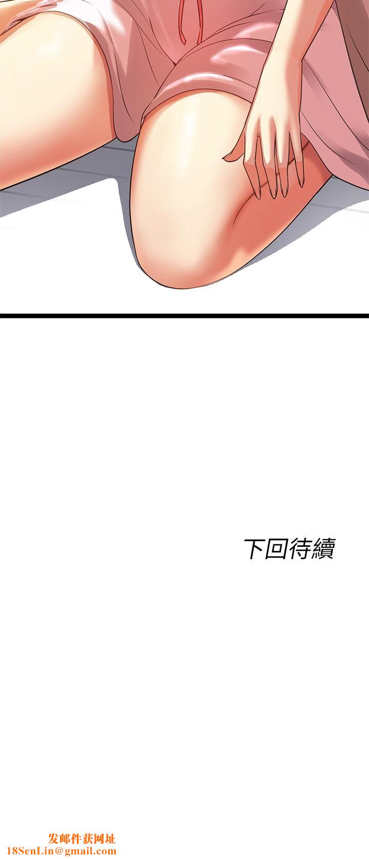 原味拍卖第3话-这样吃对吗?