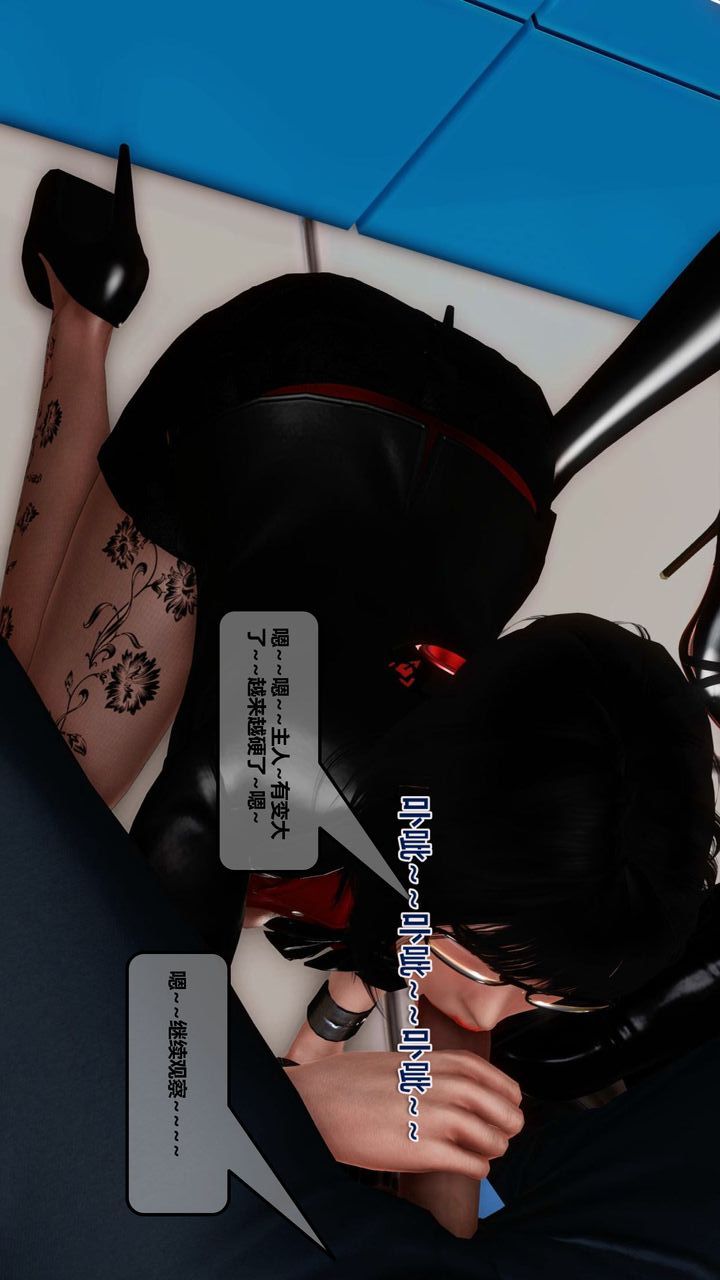 [3D]我的金城(罪恶金城)第1-2季[完整版]第一季12章【第5话】